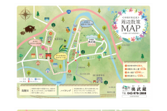 休暇村奥武蔵様_周辺散策MAP